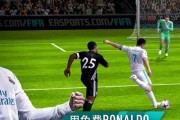 《FIFA14》高超技能怎么达成？条件有哪些？