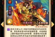 少年三国志2于吉角色解析？群雄名士于吉的技能特点是什么？