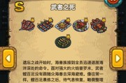 《黑暗料理王》新手攻略（从零开始）