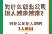 如何让你的门派在游戏中招人如潮？（掌握这些技巧，让你的门派高人气）