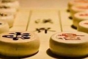 天天象棋残局挑战217期通关方法是什么？