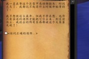 魔兽世界海象人怎么进去？进入海象人的方法是什么？