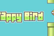 《flappybird》游戏三阶段如何拿高分？有哪些详解？