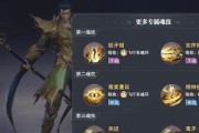 《斗罗大陆魂师对决博古残册材料获取攻略》（掌握材料获取技巧）