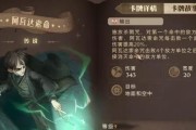 《哈利波特魔法觉醒2》宝石获取数量一览（以游戏为主）