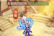 梦幻西游3D东海妖风攻略（从零开始）