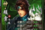 《龙将》七武圣系统怎么玩？七武圣系统攻略有哪些？