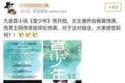 都市沉浮超前章节有哪些看点？百度云独家首发如何观看？