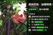 神魔之塔如何刷初始宠物？教程步骤是什么？