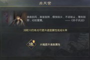 率土之滨（以游戏为主）