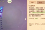 梦幻西游三维版琉璃宿怨副本阵容怎么搭配？不同阵容组合效果如何？