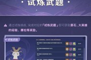 如何触发与完成门户清理任务（如何触发与完成门户清理任务）