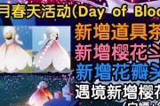 光遇樱花斗篷先祖停留时间是多少？不同先祖停留时间对比如何？