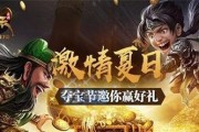 穿越火线手游常胜铩魔夺宝活动怎么玩？活动奖励有哪些？