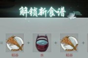 江湖悠悠芝麻食谱大公开（以游戏《江湖悠悠》为灵感，探究各种芝麻美食配方）