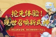 以阴阳师2024神眷符咒保底是多少（探究神眷符咒保底概率及影响因素）