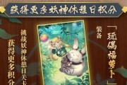 《云灵逸事札——以妖神记手游为例》（探究云灵的武器与特点）