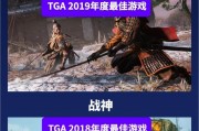 2019年有哪些年度最佳游戏？年度最佳游戏排行是怎样的？