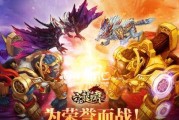 《六龙争霸3D》苍龙属性是什么？攻击元素有哪些？