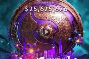 dota2ti11奖金池分配规则是什么？不同奖金分配方法是什么？