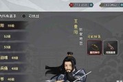 汉家江湖（探索江湖的刀魔传人们）