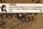 《烟雨江湖》神武殿主线任务流程攻略详解（掌握神武殿主线任务，快速提升战斗力）