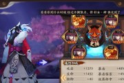 探秘阴阳师SSR季节神（打造最强阵容）