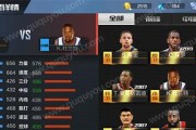 《NBA2K12》勾手和MP三分怎么投？技巧分享？