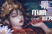 《以纸嫁衣4新娘木偶》全新玩法——如何获得新娘木偶（以纸嫁衣4新娘木偶获得方法分享，让你轻松收集所有木偶）