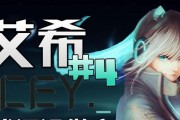 《艾希（ICEY）》游戏连招怎么使用？有哪些实用技巧？