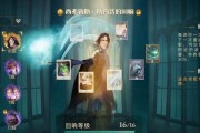 解析哈利波特魔法觉醒禁林回响游戏全攻略（探秘魔法世界）