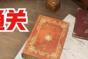 《海贼王时光旅诗》我的宝物任务攻略（探索路线）