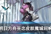 探索神秘的方舟世界——《以方舟》波塞冬语音指令全台词（感受波塞冬神力）