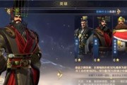 《文明与征服刘邦》（从获得方式到战斗策略，一网打尽！）