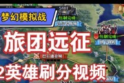 《梦幻模拟战士兵战斗力快速提升攻略》（打造无敌战队）