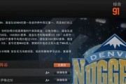 《NBA2023》王朝模式哪些球员最有潜力？如何选择？