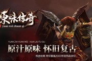 传奇世界手游恶魔祭坛攻略（如何快速前往恶魔祭坛）