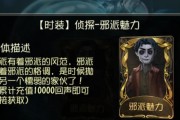 打通第五人格虚妄任务，一文get攻略（详解任务流程）