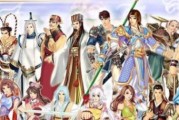 《幻想三国志5》全支线全物品收集攻略（完美达成所有支线任务及收集所有物品）