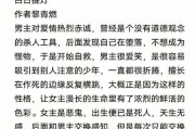 少年御灵师白泽玩法指南及技能属性深度解析？