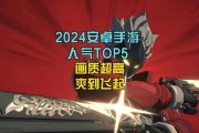 2024年安卓免费游戏有哪些？如何下载Top5游戏？