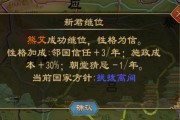 《大周列国志》攻略大全（新手攻略）