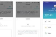 imtoken钱包真假怎么辨认？真假辨认方法有哪些？