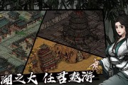 《烟雨江湖倚天剑》获取流程攻略（从零开始，轻松掌握）