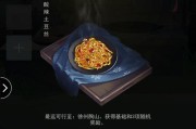 江湖悠悠芝麻食谱配方是什么？制作芝麻食谱需要哪些材料？