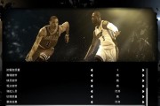 《NBA2K12》突破得分怎么操作？实用教程详解？