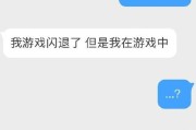 王者荣耀双区卡顿的原因是什么？如何解决卡双区的问题？