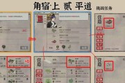 江南百景图水井高收益赚钱攻略（打造你的江南水井王国，收获丰厚的财富！）