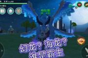 创造与魔法海鳄龙（用魔法战胜敌人）