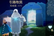 追寻先祖（沐浴祖灵）